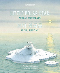 Where Are You Going, Lars? -|Little Polar Bear, English/Korean|-